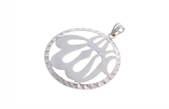 18ct White Gold Islamic Allah Pendant - Religious jewellery